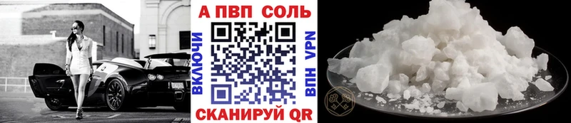 APVP мука гидра Суворов