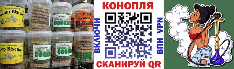 Еда ТГК конопля  Суворов 