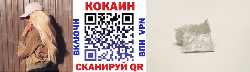 darknet какой сайт Суворов Cocaine Колумбийский