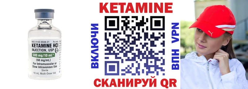 Кетамин ketamine  Суворов 