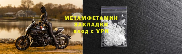 кокаин перу Армянск