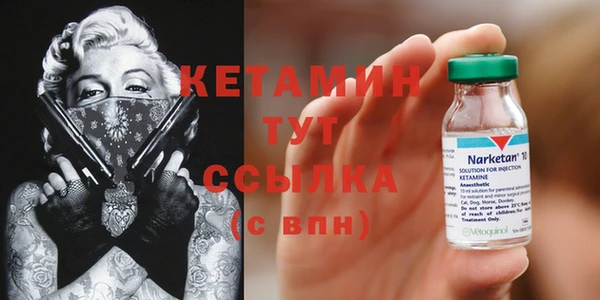 COCAINE Аркадак