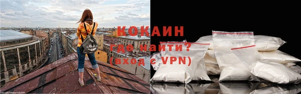 COCAINE Аркадак