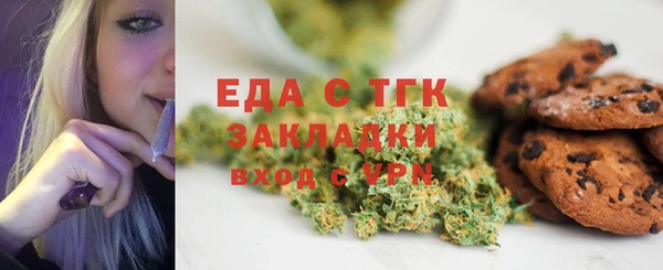 кокаин перу Армянск