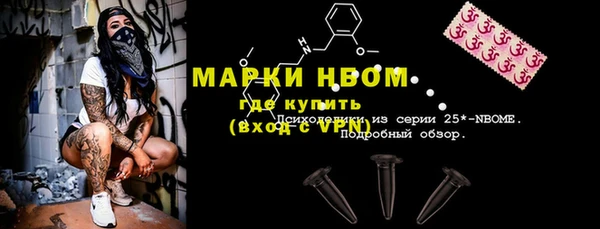 COCAINE Аркадак