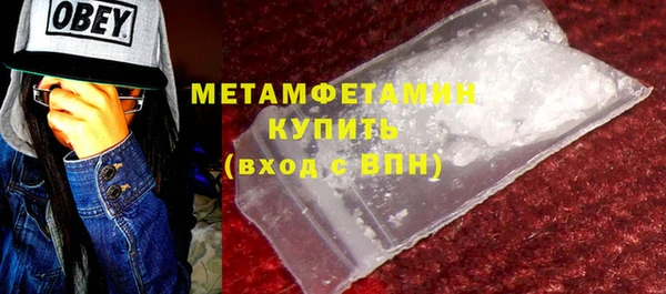 кокаин перу Армянск