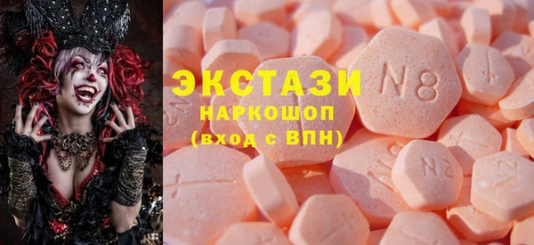 кокаин перу Армянск