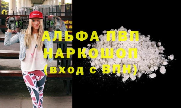 COCAINE Аркадак