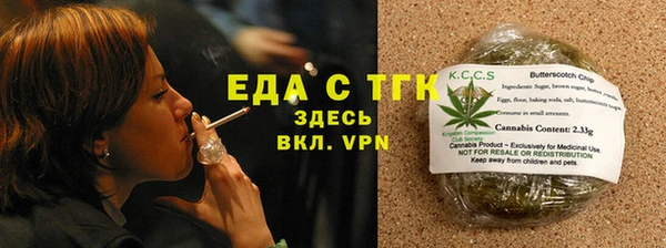 кокаин перу Армянск