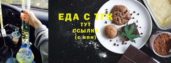 COCAINE Аркадак