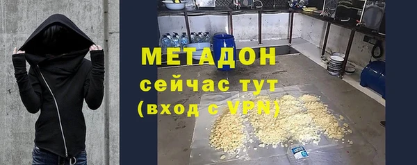 COCAINE Аркадак