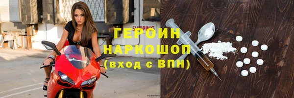 кокаин перу Армянск
