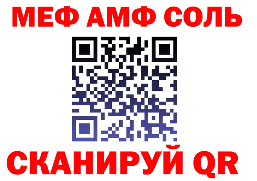 Alpha PVP VHQ зеркало мориарти KRAKEN Суворов