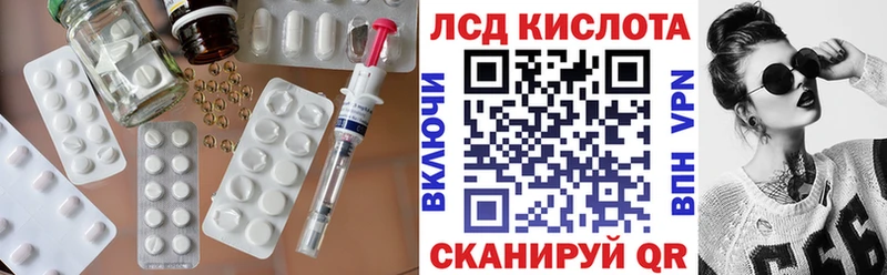 darknet Telegram  как найти наркотики  Суворов  ЛСД экстази кислота 