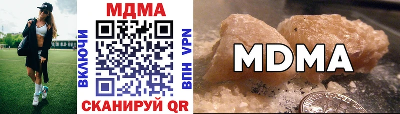 цены Суворов MDMA crystal