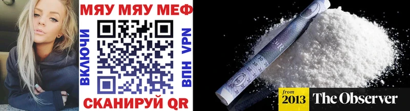 хочу   MEGA зеркало  МЯУ-МЯУ мука  darknet Telegram  Суворов 