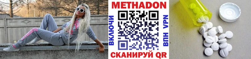 где продают   mega ССЫЛКА  Метадон кристалл  Суворов 