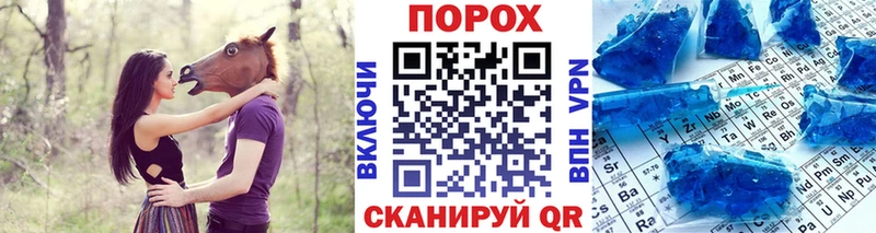 kraken онион  Суворов  Первитин Methamphetamine  купить наркоту 