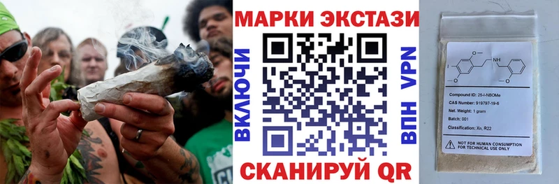 Наркотические марки 1,8мг  где купить   Суворов 