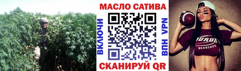 Дистиллят ТГК жижа  закладка  Суворов 
